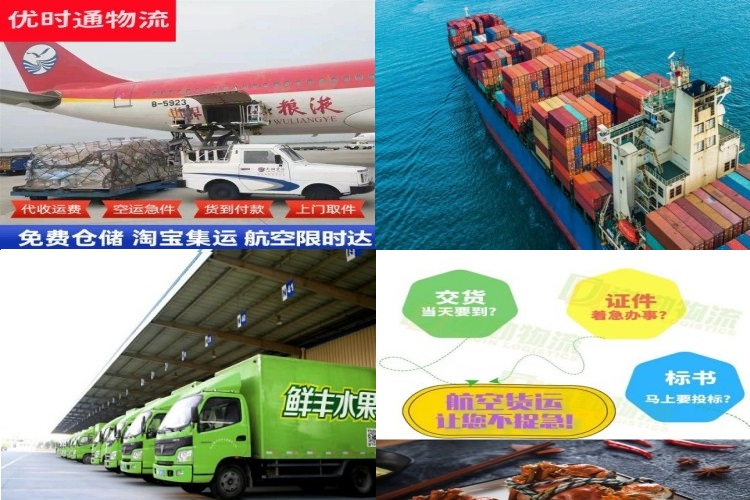枫木镇到加拿大航空货运公司-枫木镇到加拿大物流专线
